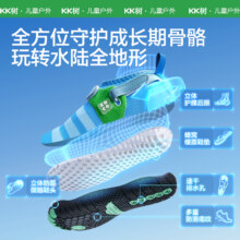 KK树儿童沙滩鞋防滑防割透气速干