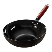 好管家 无涂层精铁老式炒菜锅30cm券后4.59元