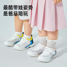 基诺浦 婴儿学步鞋24夏季透气网面宝宝鞋子18个月-5岁男女儿童鞋券后179元