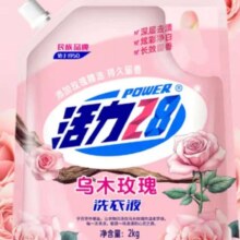 活力28 乌木玫瑰香氛洗衣液4斤4.95元