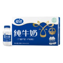 88VIP：夏进 纯牛奶整箱243ml*15瓶26.46元（需领券，合1.76元/瓶）+134淘金币