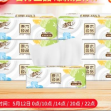12日0点：清风抽纸  原木纯品100抽 3层 300张*6包2元 包邮