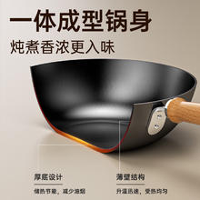 炊大皇 铸铁炒锅 30cm69元
