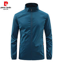 pierre cardin 皮尔·卡丹 男士轻薄冰丝防晒皮肤衣券后59.9元