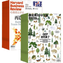 包邮 哈佛商业评论+商业周刊中文版杂志组合 2025年7月起订 全年订阅 组合共36期 投资理财 财经评论期刊书籍期刊杂志订阅 刊社直供 杂志铺 每月快递790元 (券后省80)