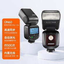 金贝 HI-900 机顶闪光灯 HI-900单灯标配 通用版券后728.1元