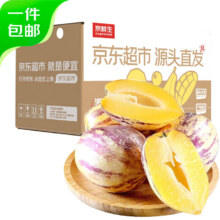 plus会员:京鲜生 甘肃民勤沙漠人参果礼盒 净重4.5斤 单果150g+17.66元/件
