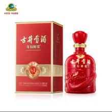 再降价：古井贡 年份原浆和美版 50度浓香型 500mL*2瓶180元包邮（需领券，合90元/件）