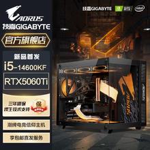 技嘉 新品RTX5060TI猎鹰/i5 13400F电竞游戏直播台式电脑主机4699元