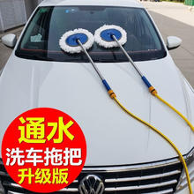 通水洗车拖把+10米防爆水管券后19.9元