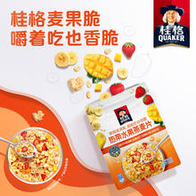桂格 多种莓果麦片 420g5.16元