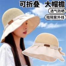 富名洋 防晒帽女防紫外线黑胶遮阳帽大帽檐户外沙滩旅游渔夫帽夏季帽子16.11元