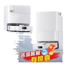 20点、88vip：石头 Roborock P10S A10000RR 扫拖一体机 上下水版1788.24元
