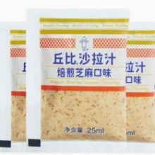 kewpie 丘比 焙煎芝麻口味沙拉汁 25ml*5袋￥4.01 6.8折 比上一次爆料降低 ￥1.79