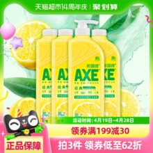AXE 斧头 牌柠檬护手洗洁精1.18kg*4瓶￥31.04 3.9折