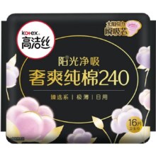 高洁丝  臻选奢爽纯棉卫生巾240mm*48片51.7元+30元返卡（合17.23元/件）