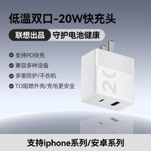 thinkplus 高速三口-30w氮化镓快充头券后14.2元