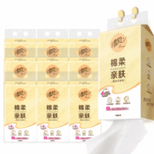 1.99元/包！清风 棉柔亲肤原生木桨悬挂式抽纸 4层250抽*10提￥19.90 5.4折 比上一次爆料降低 ￥10