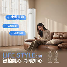 华凌 神机二代系列 KFR-72LW/N8HE1Ⅱ 新一级能效 立柜式空调 3匹券后3179.2元