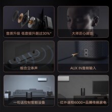 88vip：小米 米家语音控制 智能音箱PRO193.05元