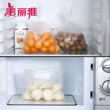美丽雅保鲜袋家用食品级抽取式平口食品袋点断式一次性保鲜3.9元