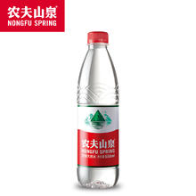农夫山泉 NONGFU SPRING 饮用水天然水红盖水550ml*12瓶7.9元