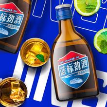 劲酒 劲牌36度蓝标劲酒75ml*1瓶含人参枸杞木糖醇小瓶装4.9元