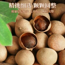 老街口 新货桂圆干 250g*2袋￥12.08 3.9折