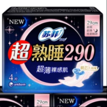 苏菲 超薄夜用卫生巾 290mm 4片*3包2元包邮(需用券)