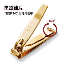 限移动端、京东百亿补贴：777 韩国进口指甲剪 中号镀金弧口608G11.9元