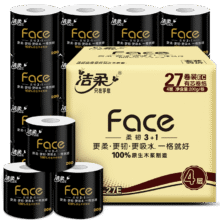 洁柔有芯卷纸 黑Face加厚4层200克*27卷 卫生纸整箱卷筒纸耐用厕纸59.29元（需领券）