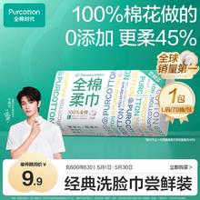 有效缓解牙齿敏感！舒适达 抗敏感牙膏(多效+牙龈) 100g*3支￥32.47