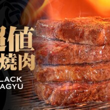 美团 黑牛の店·黑金店 100元代金券 限5张64.8元抢门市价100元的代金券