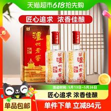 泸州老窖 六年窖头曲 52%vol 浓香型白酒券后102.85元
