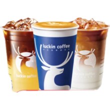瑞幸咖啡 美式拿铁10选1 大杯 15天有效 仅自提  luckin coffee8.9元（需领券）