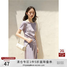 自巧 女士醋酸cleanfit T恤套装59.5元