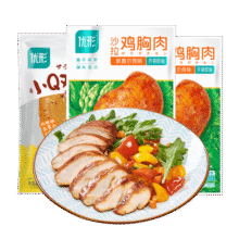 优形（ishape） 沙拉鸡胸肉鸡肉健身饱腹充饥零食多味鸡排开袋即食轻食休闲小吃 奥尔良*3烧烤*2烟熏1+鸡胸469.9元 (券后省30)