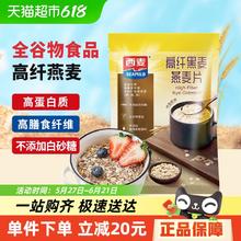 法丽兹 饼干抹茶巧克力味378g8.26元
