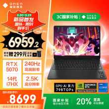 限地区：惠普 暗影精灵11游戏本笔记本电脑 （14代i7-14650HX RTX5070 16G 1TBSSD QHD240Hz）3442元