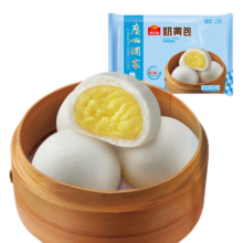 广州酒家利口福 奶黄包750g 20个 早餐半成品 广式早茶点心 包子食品速食 面点36.9元 (券后省0.65,月销1w+)