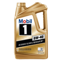 美孚 美孚1号金美孚 全合成汽机油 0W-40 SN 5L 海外原装进口296.01元