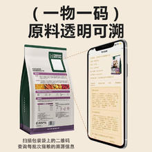 88VIP会员：网易严选 猫粮全价冻干六拼1.5kg51.75元