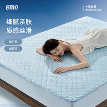 一默 EMO 凉席垫冰丝罩夏季床垫保护套 超声波床笠夏日凉感凉席券后79元
