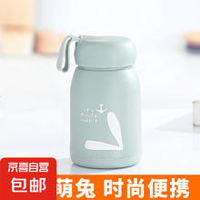便携卡通萌兔玻璃杯 蓝色萌萌兔 330ml 1只0元