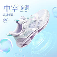 361° 气泡珊瑚 儿童网面运动鞋券后89元