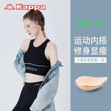 舒适包裹！Kappa 卡帕 女士打底外穿运动背心 KP2V01 3色￥35