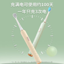 西屋成人声波智能电动牙刷男生自动情侣套装送女友礼物199元 (券后省30)