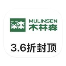 促销活动：唯品会 木林森 断码库存出清断码库存出清