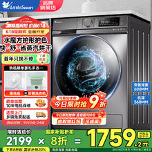 美的 空调官方正品酷省电一级能效家用1.5匹变频冷暖两用卧室挂机1441.2元