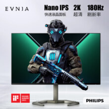 飞利浦27英寸NanoIPS原装模组 2K 180Hz(超频) 快速1ms HDR400出厂校准 EVNIA游戏电竞显示器27M1N5500ZR1299元